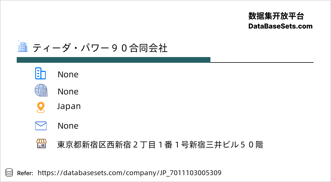 Japan-7011103005309