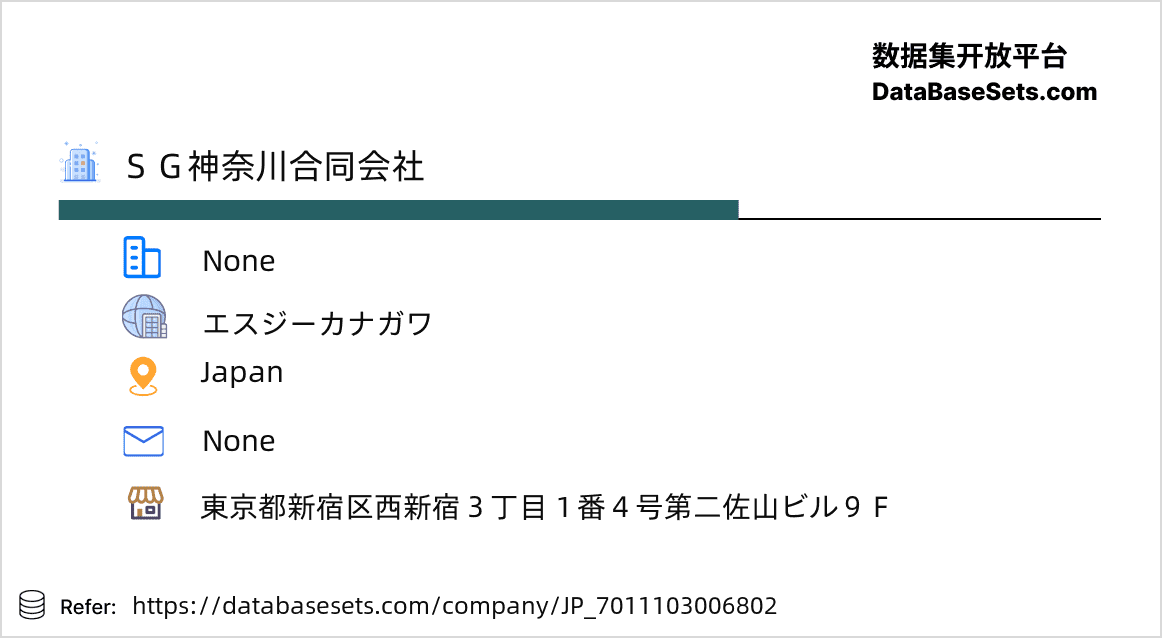 Japan-7011103006802