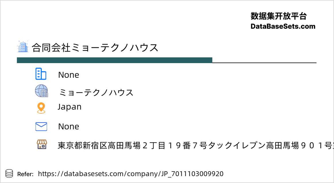 Japan-7011103009920