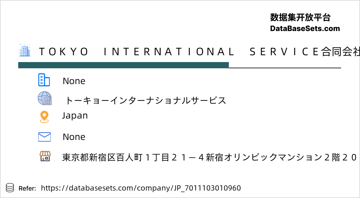 Japan-7011103010960