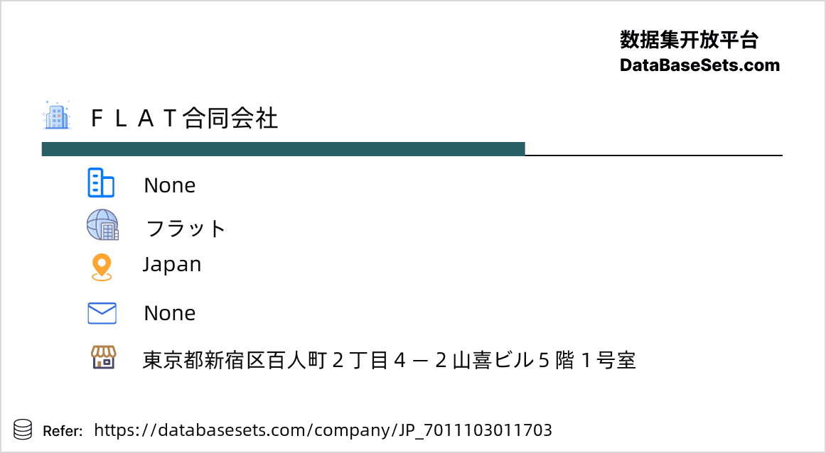 Japan-7011103011703