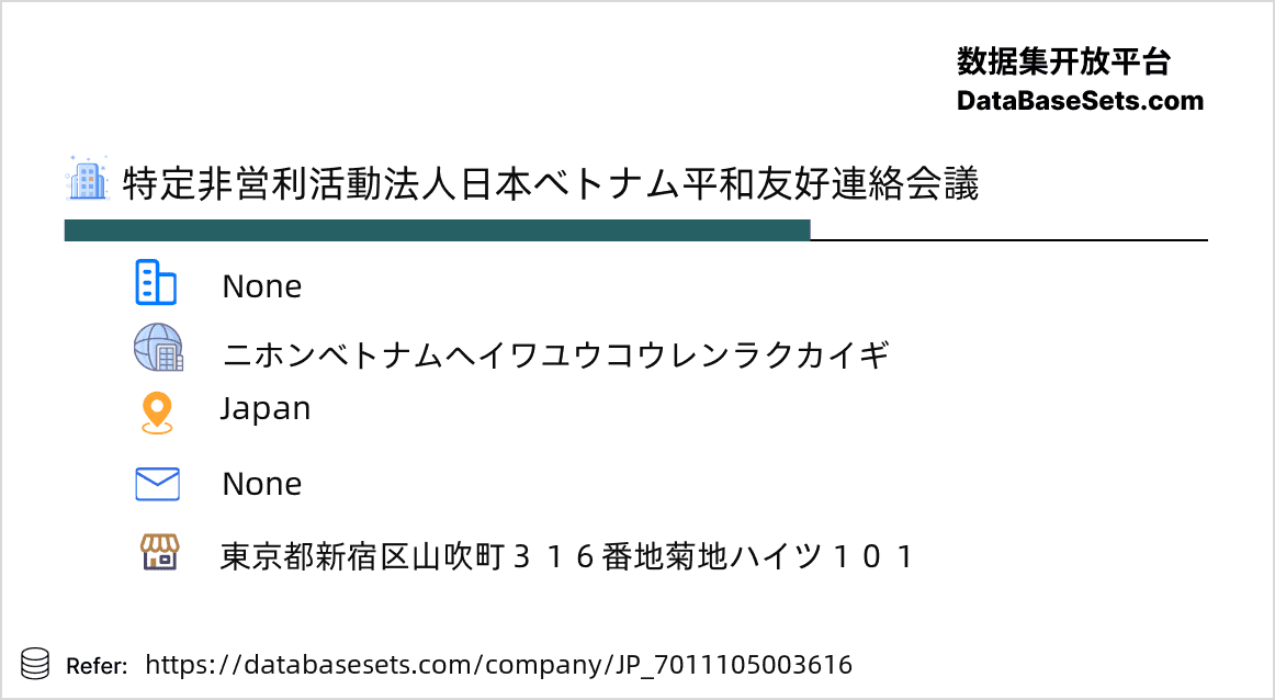Japan-7011105003616