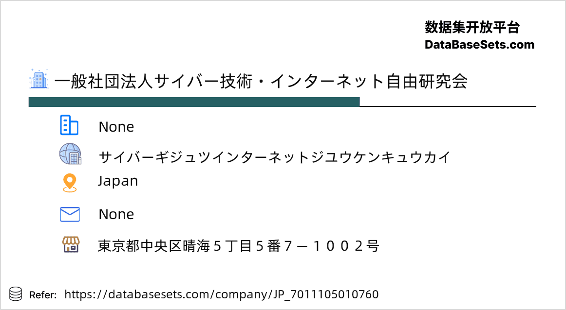 Japan-7011105010760