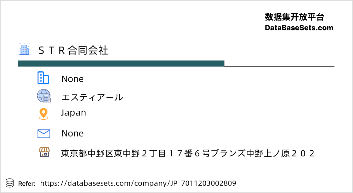 Japan-7011203002809