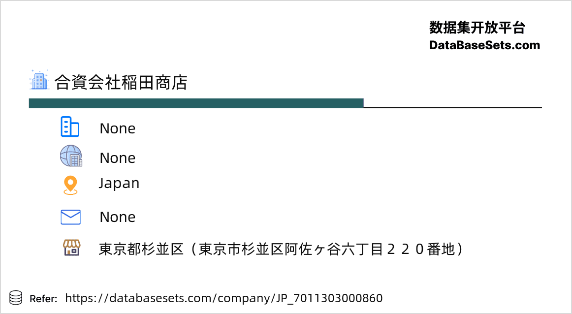 Japan-7011303000860