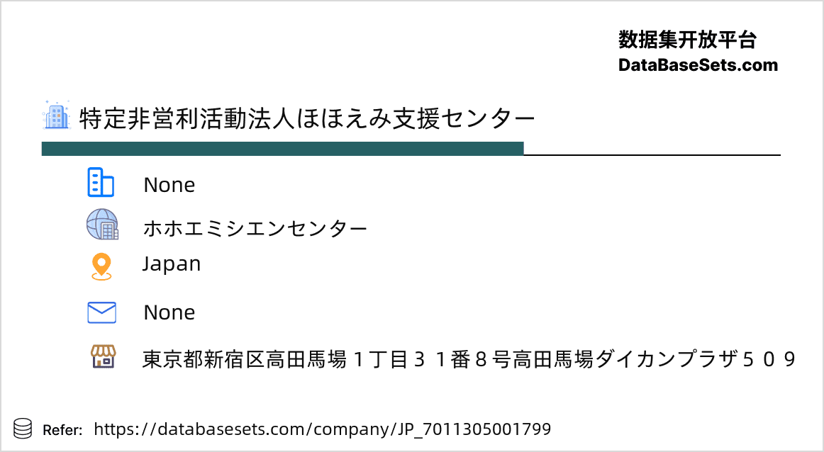 Japan-7011305001799