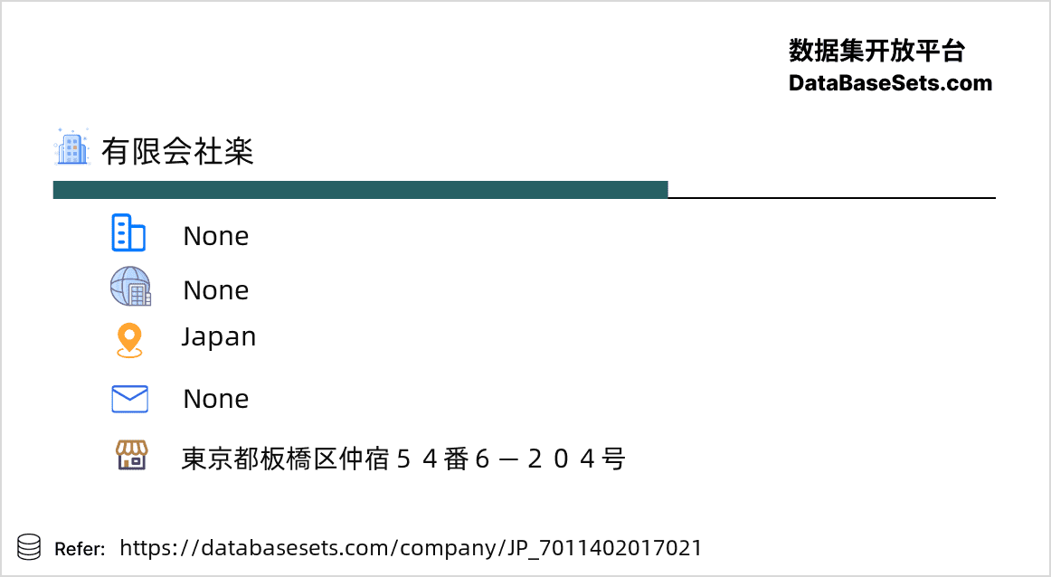 Japan-7011402017021