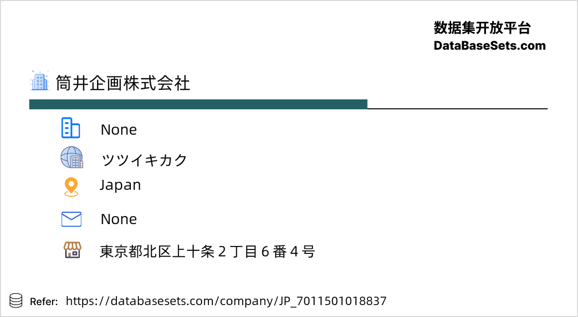 Japan-7011501018837