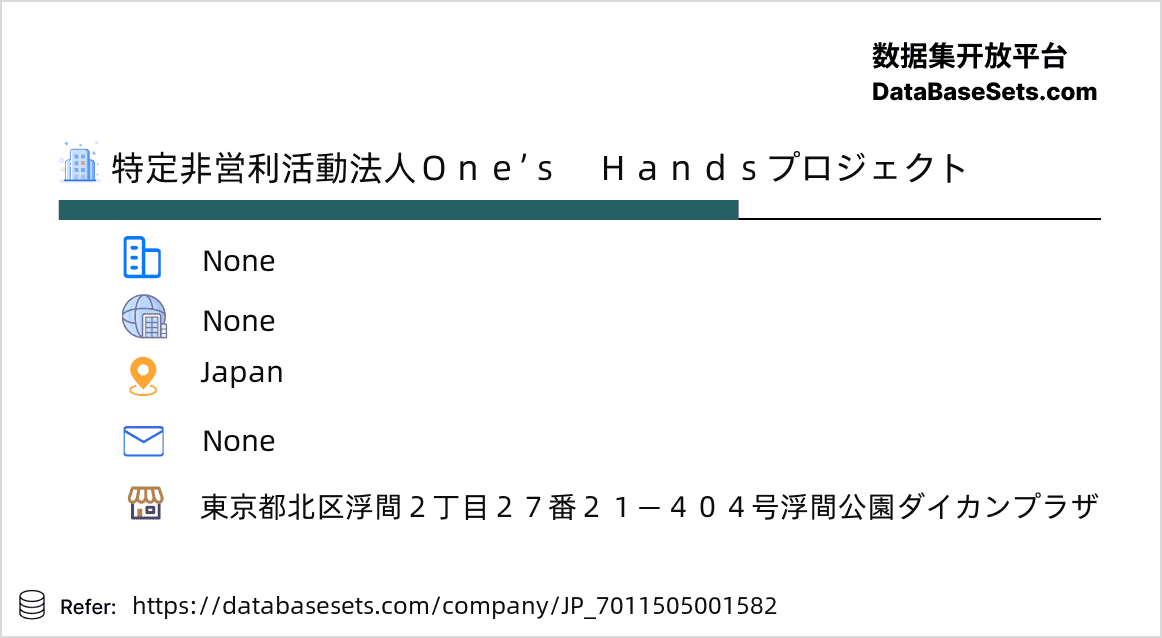 Japan-7011505001582