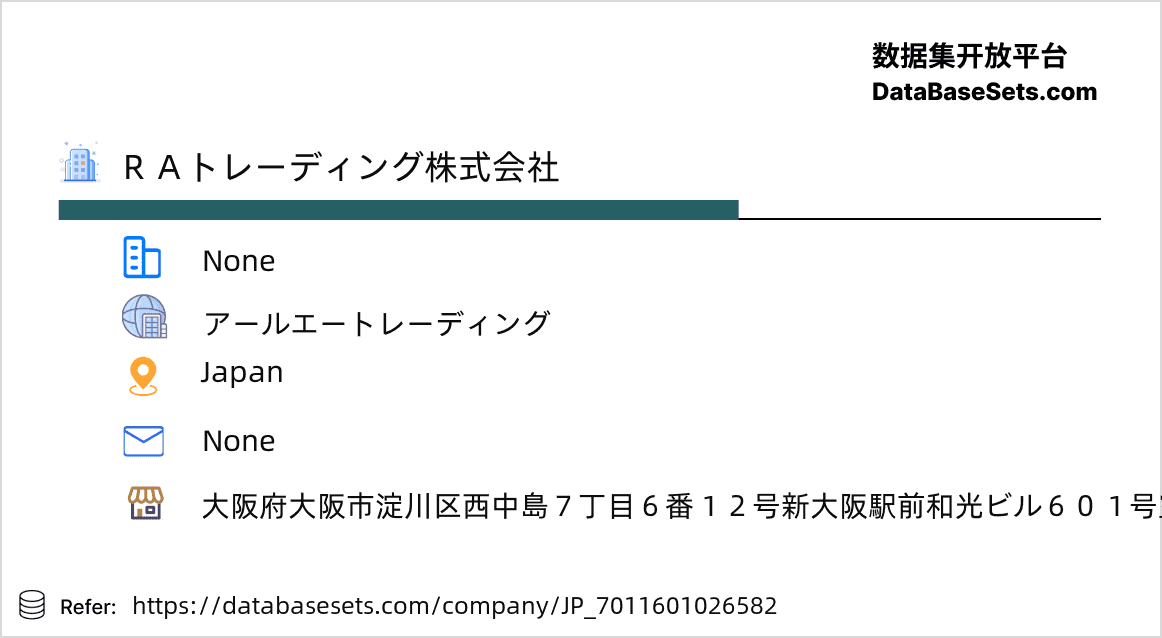 Japan-7011601026582