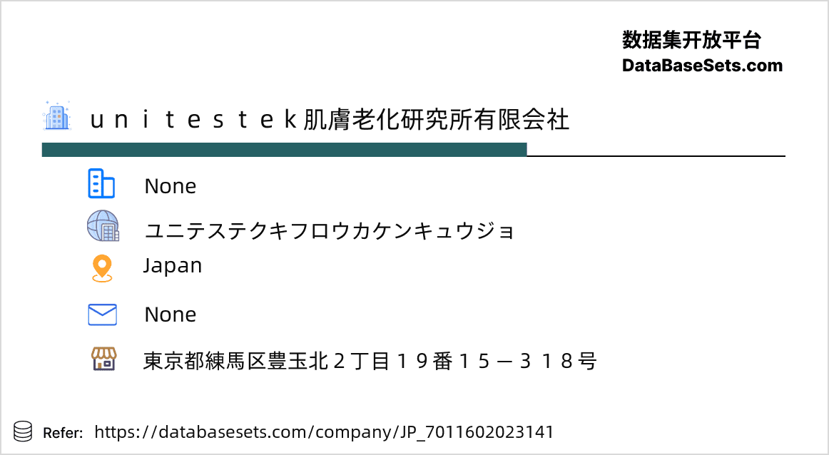 Japan-7011602023141