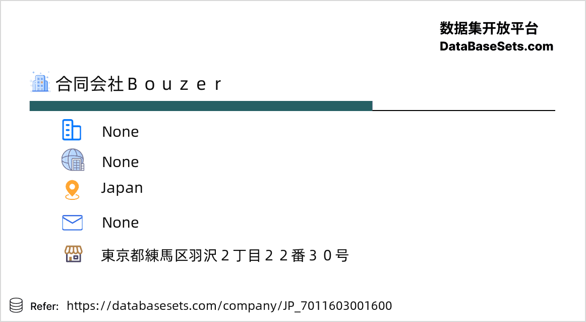 Japan-7011603001600
