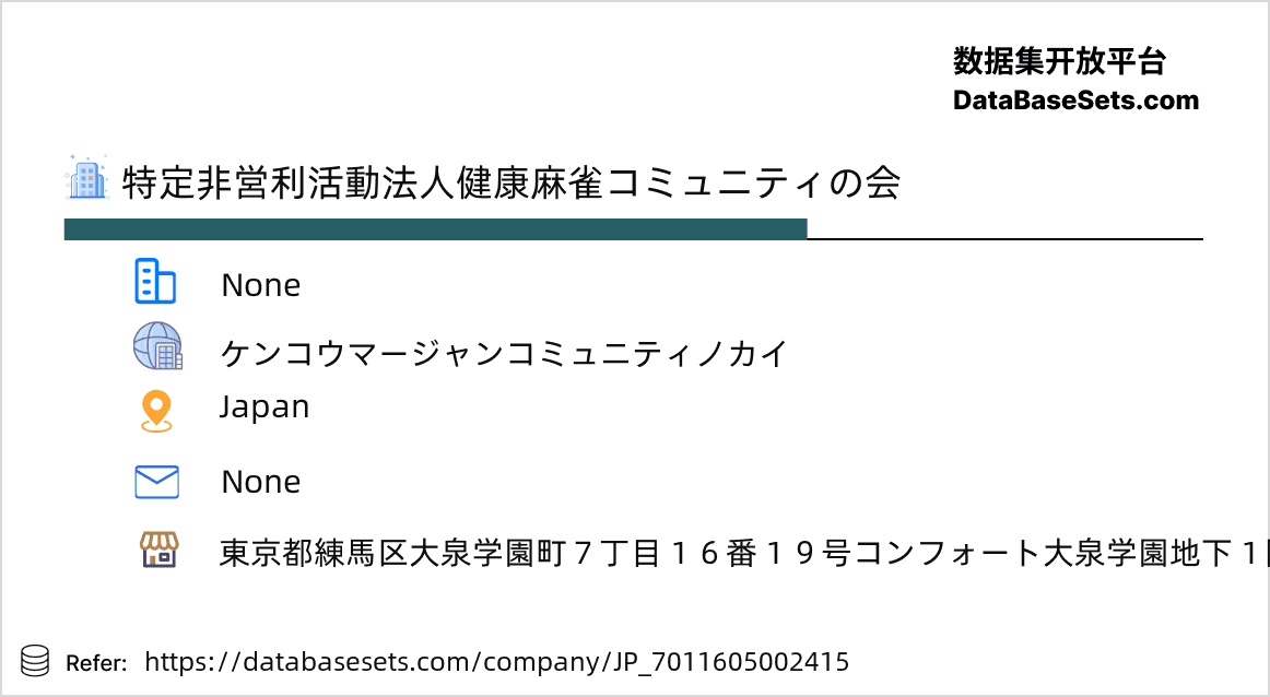 Japan-7011605002415
