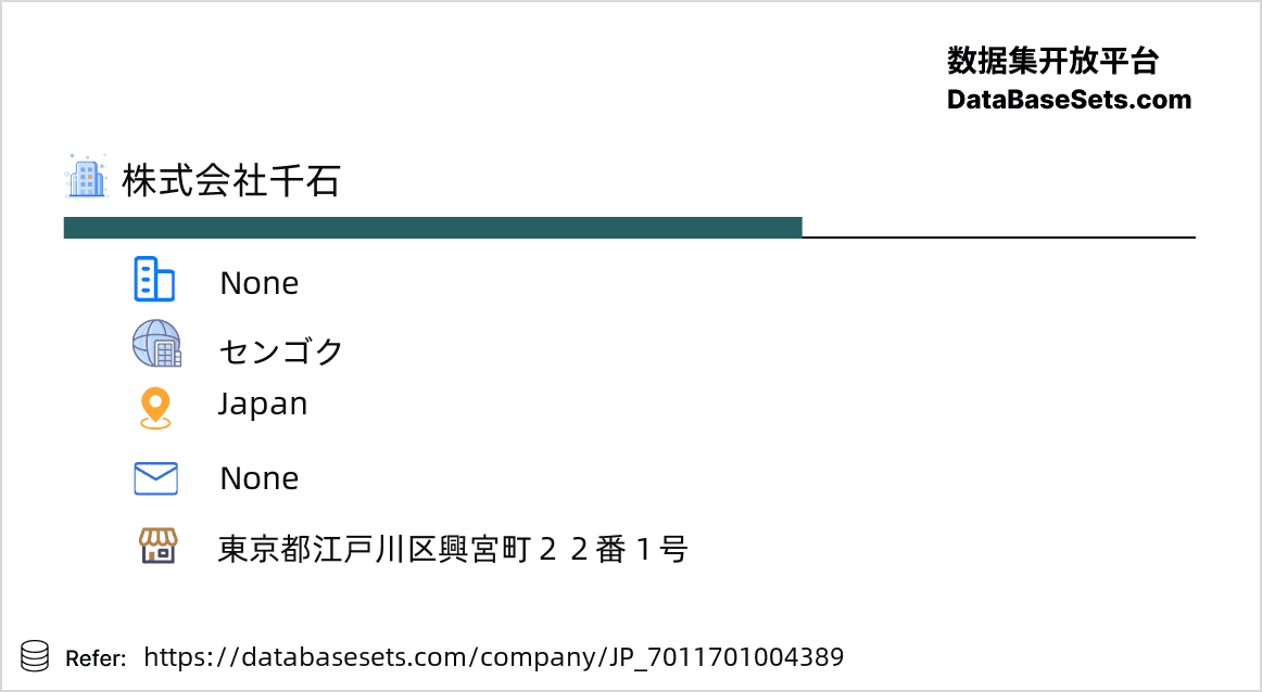 Japan-7011701004389