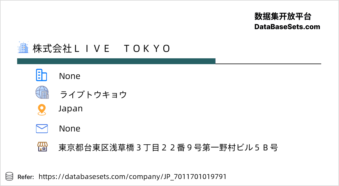 Japan-7011701019791