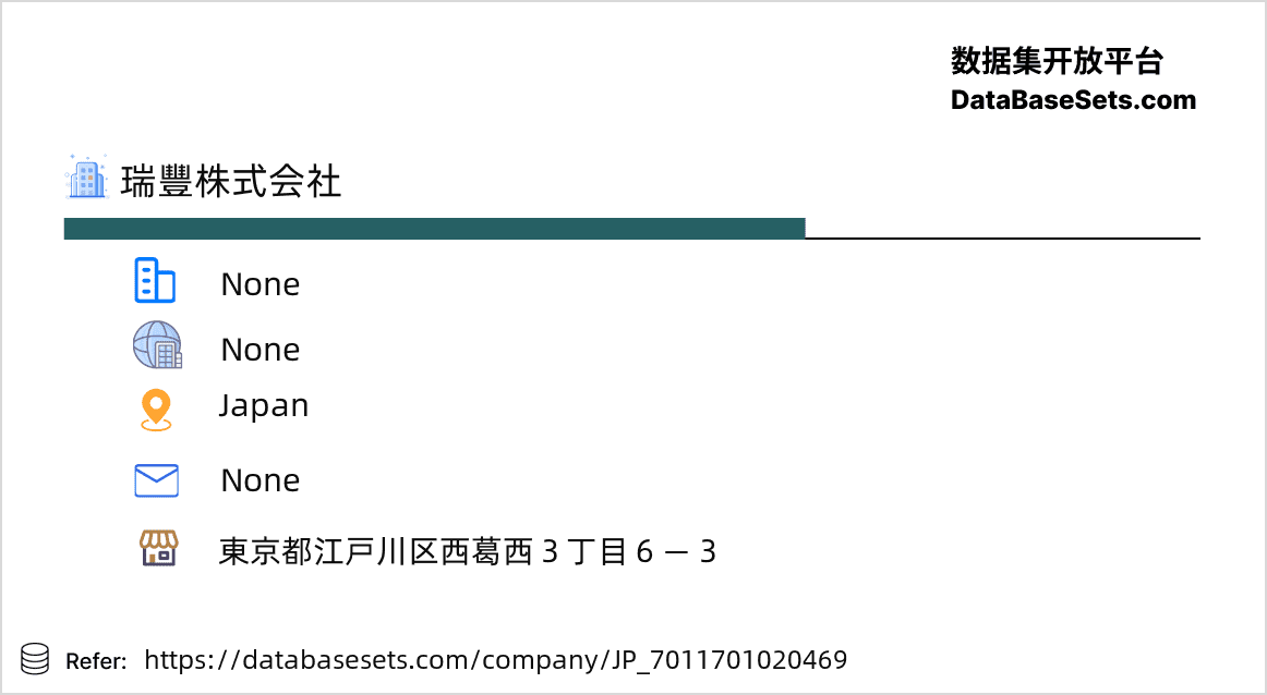 Japan-7011701020469