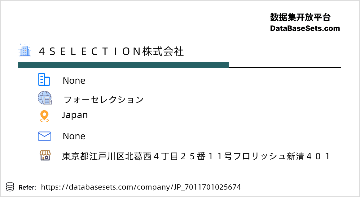 Japan-7011701025674