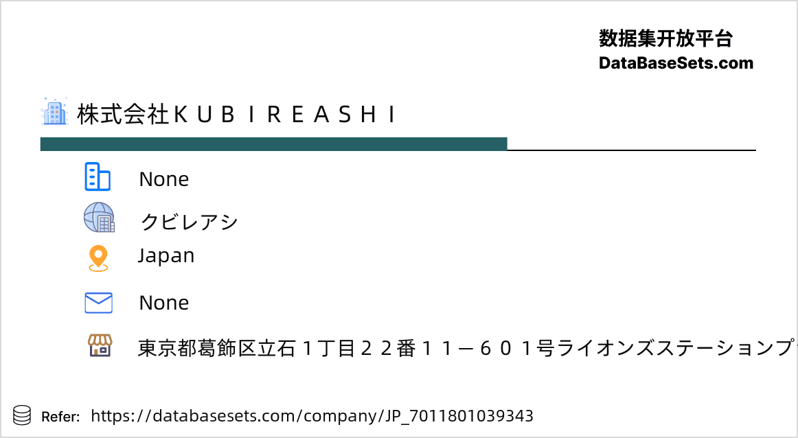 Japan-7011801039343