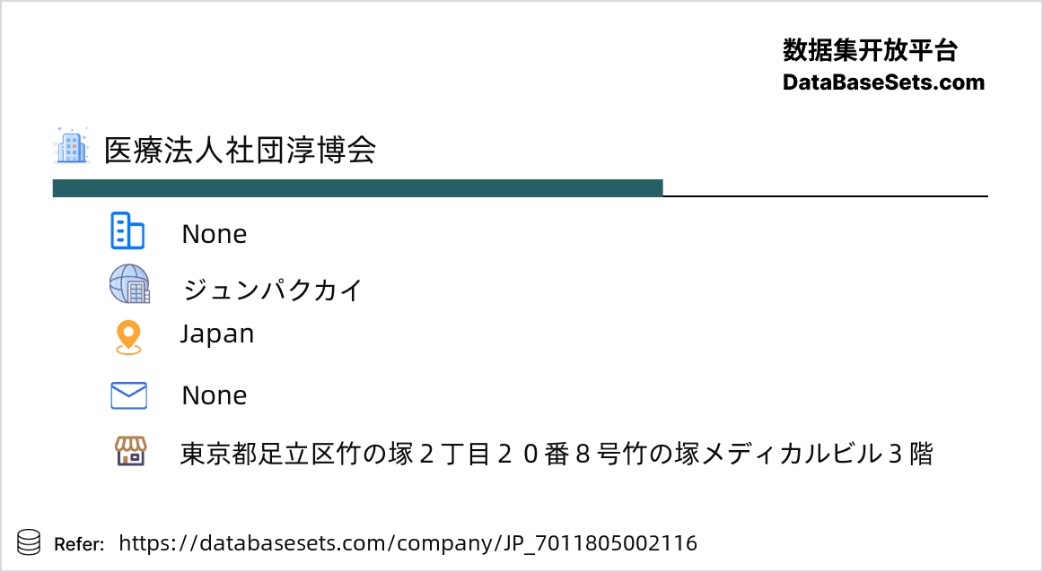 Japan-7011805002116