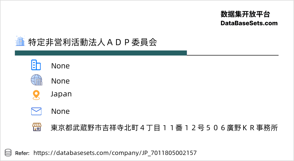 Japan-7011805002157
