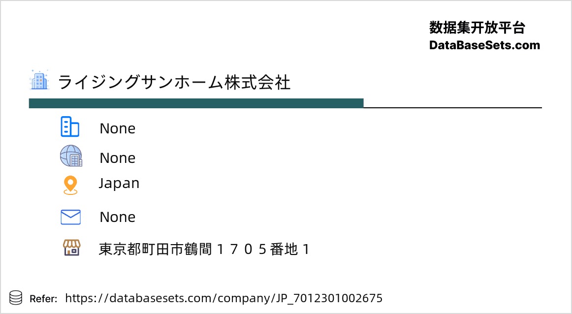 Japan-7012301002675