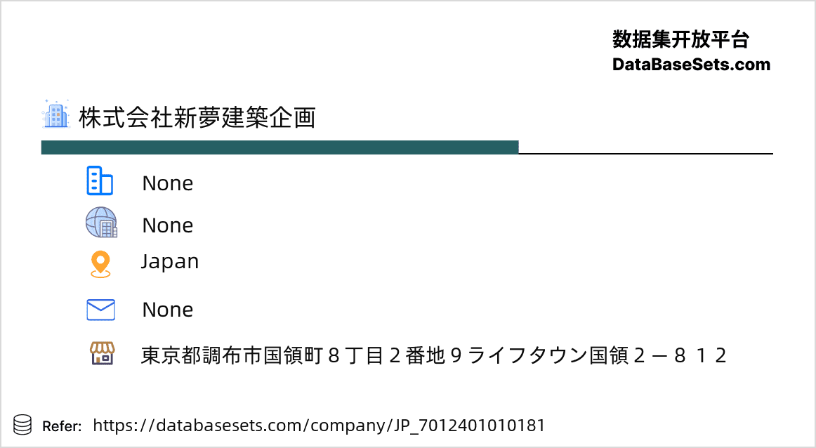 Japan-7012401010181