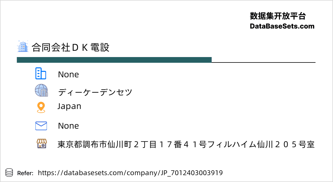 Japan-7012403003919