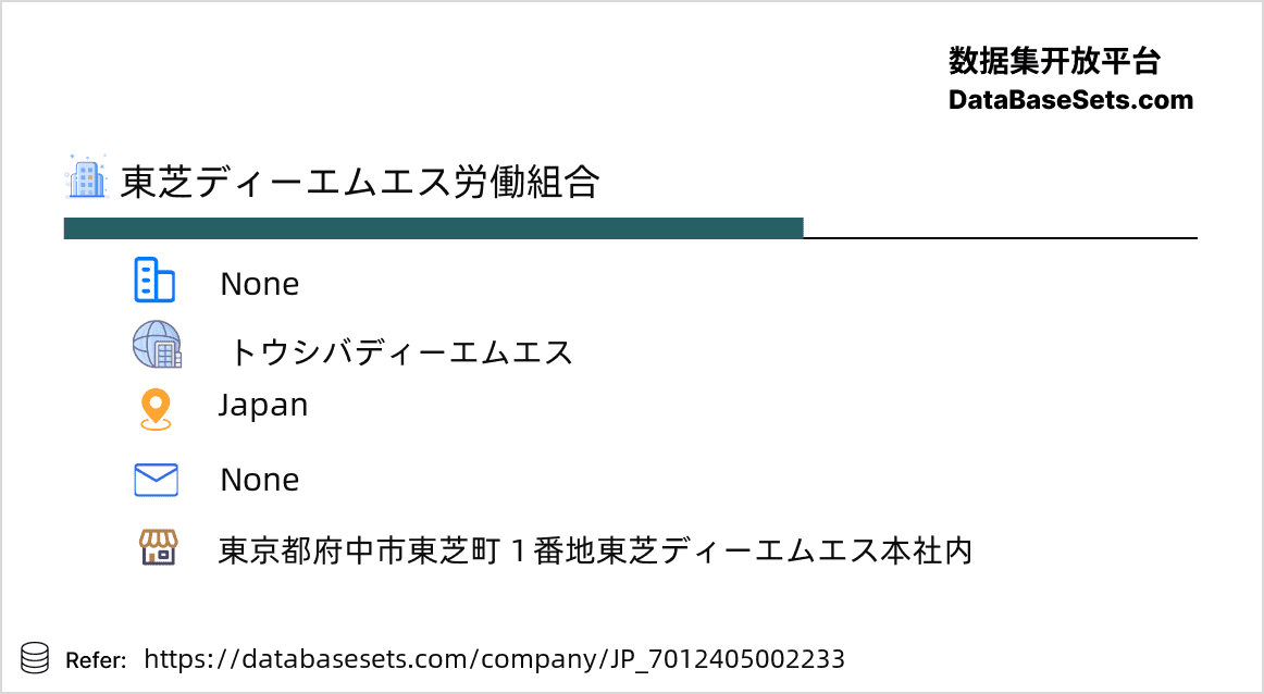 Japan-7012405002233