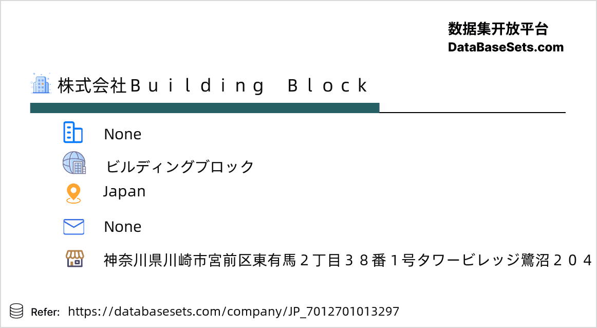 Japan-7012701013297
