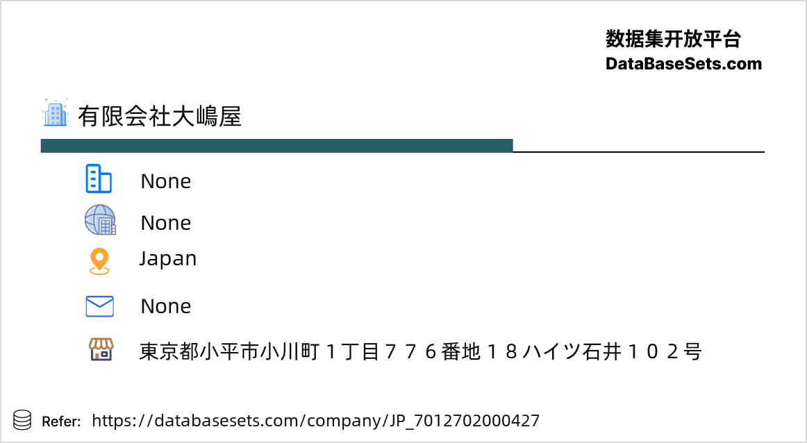 Japan-7012702000427