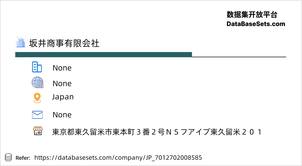 Japan-7012702008585