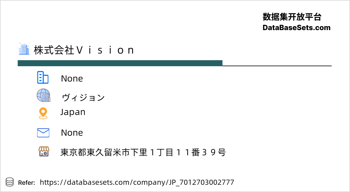 Japan-7012703002777