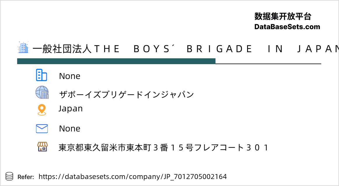 Japan-7012705002164