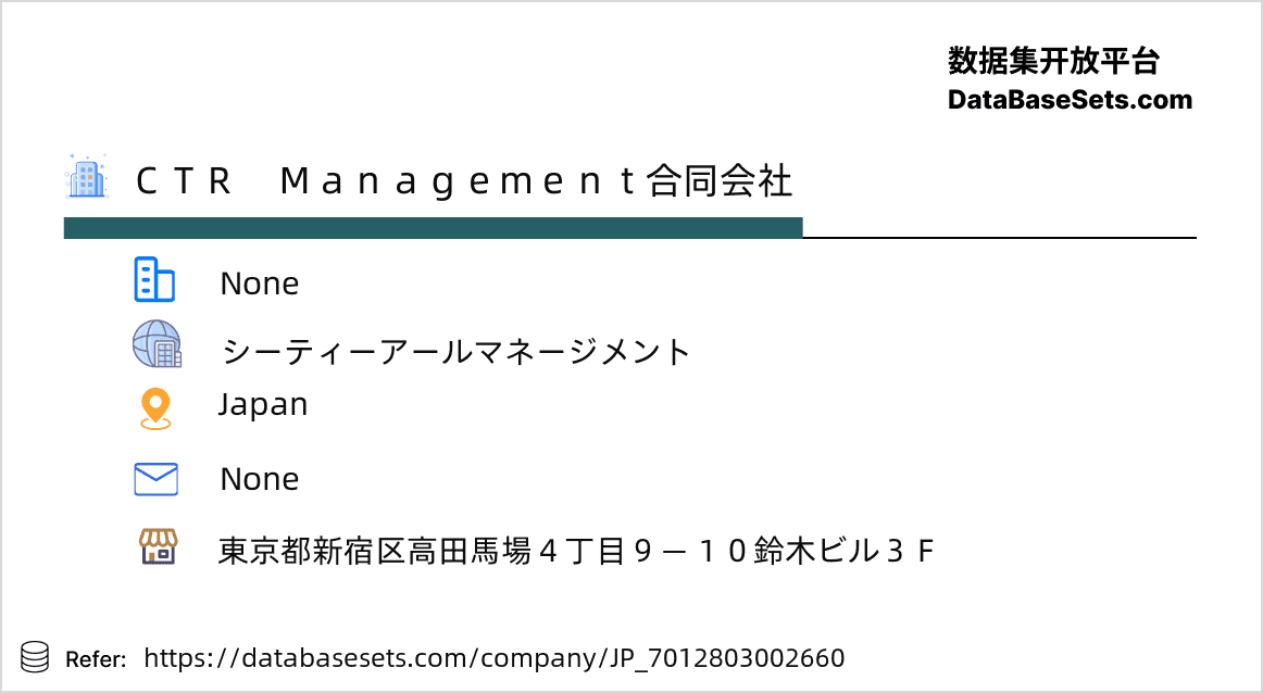 Japan-7012803002660