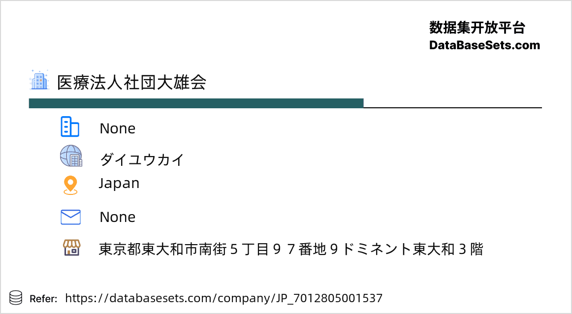 Japan-7012805001537
