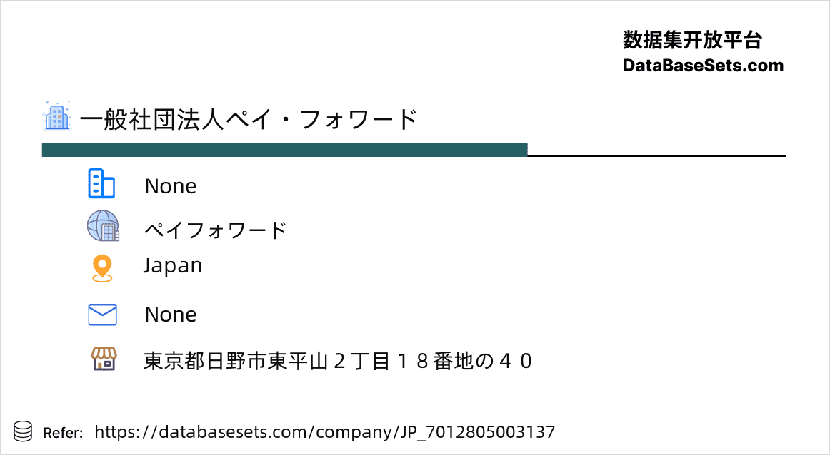 Japan-7012805003137