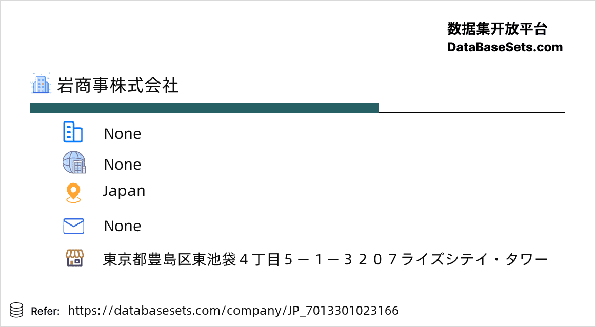 Japan-7013301023166