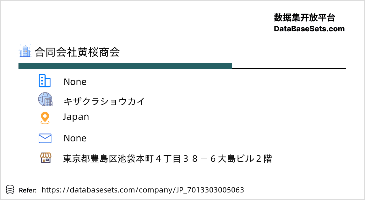 Japan-7013303005063