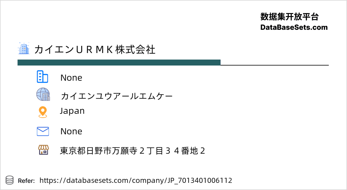 Japan-7013401006112