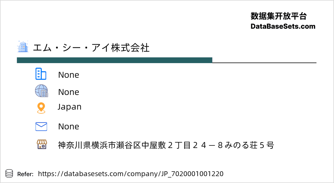 Japan-7020001001220