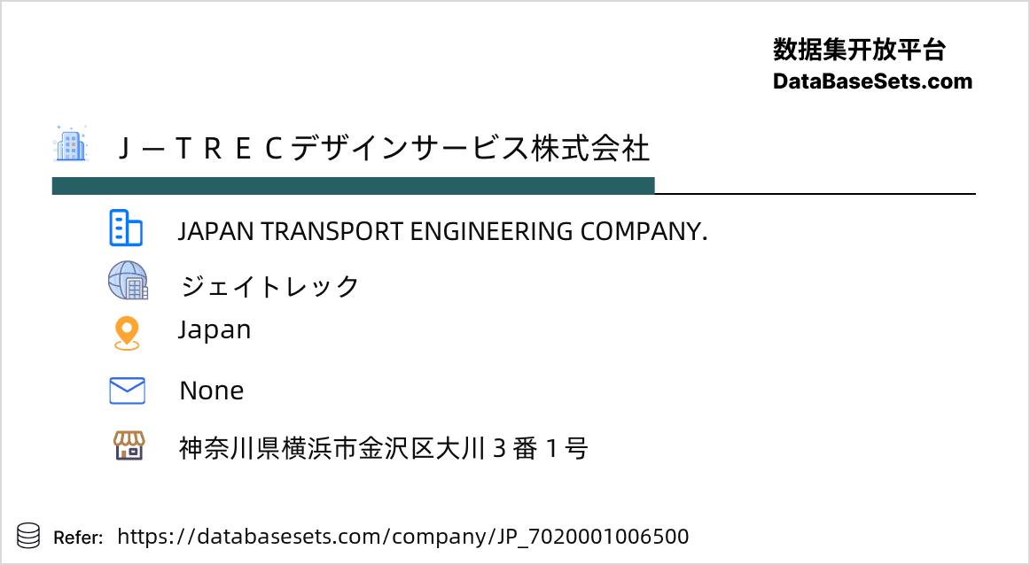 Japan-7020001006500