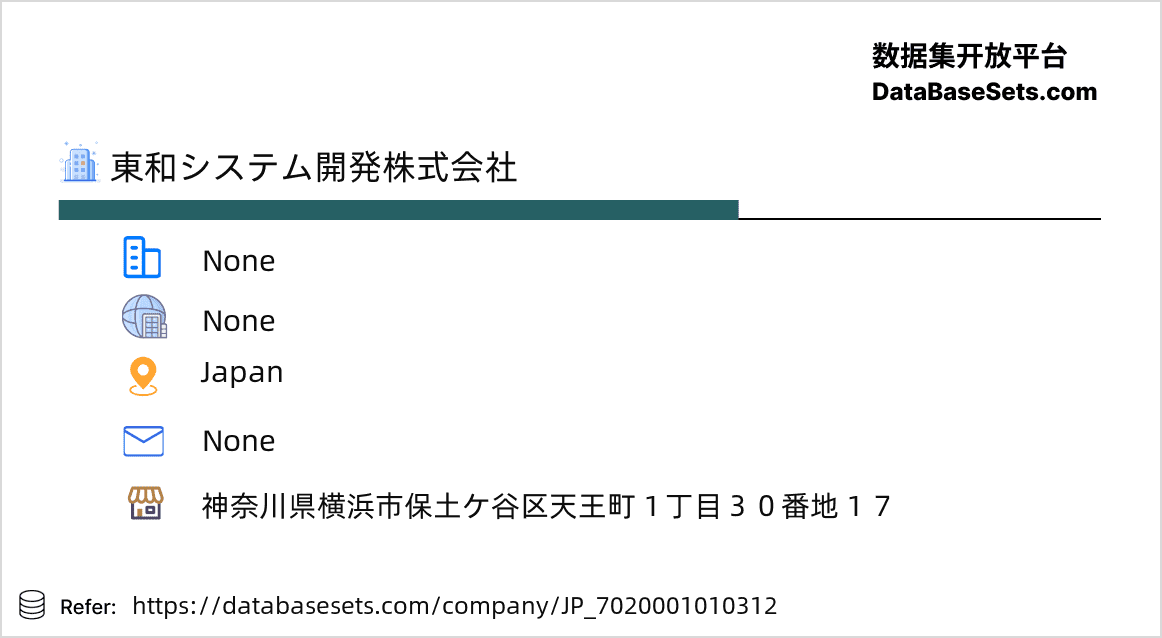 Japan-7020001010312