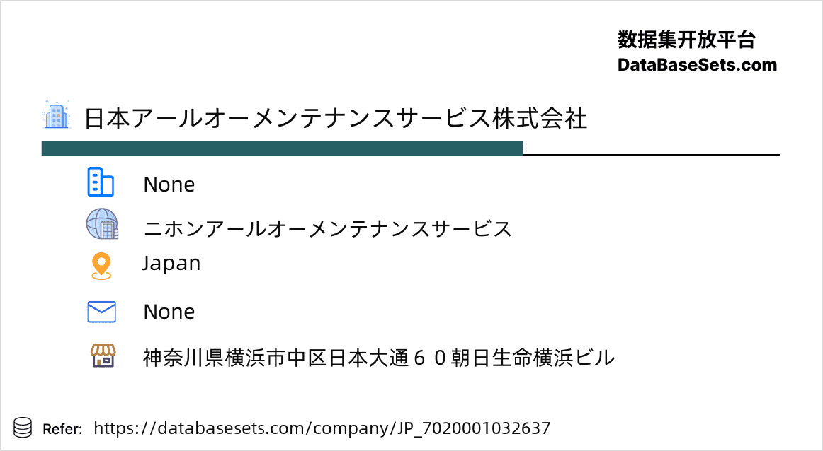 Japan-7020001032637