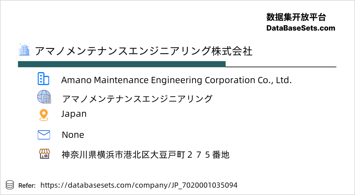 Japan-7020001035094