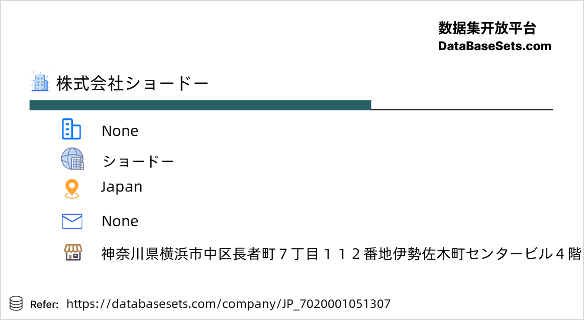 Japan-7020001051307