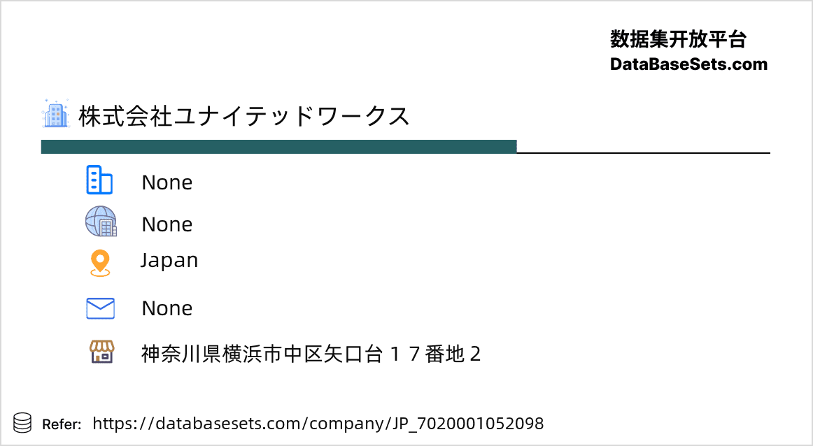 Japan-7020001052098