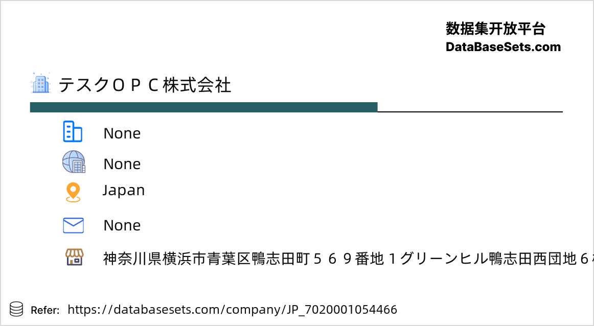 Japan-7020001054466
