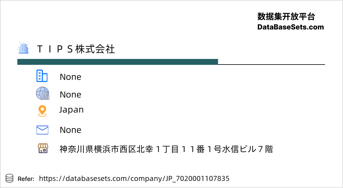 Japan-7020001107835