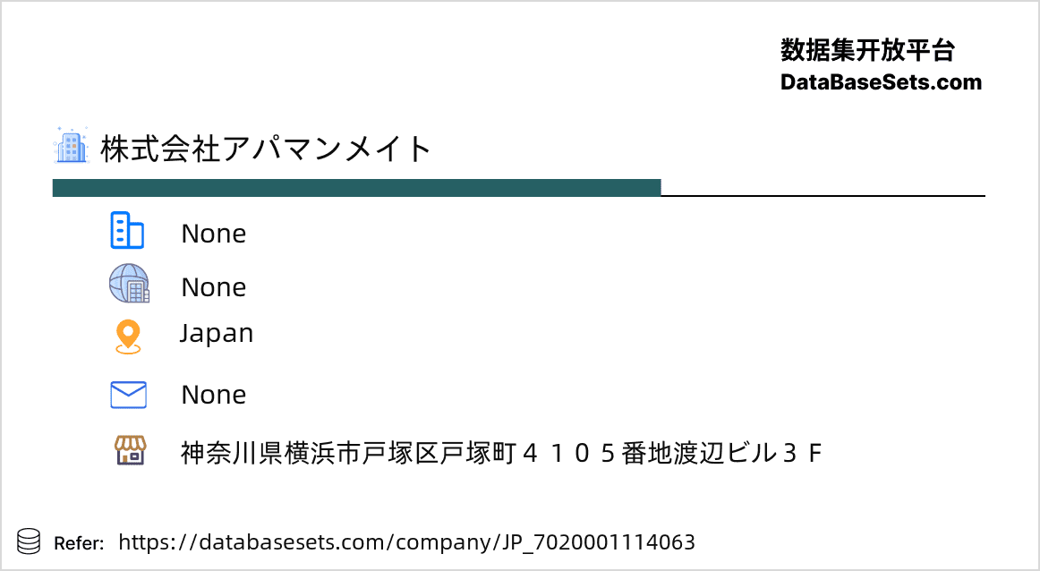 Japan-7020001114063
