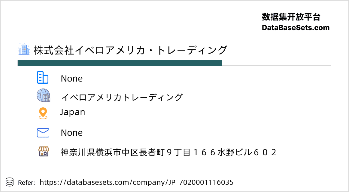 Japan-7020001116035
